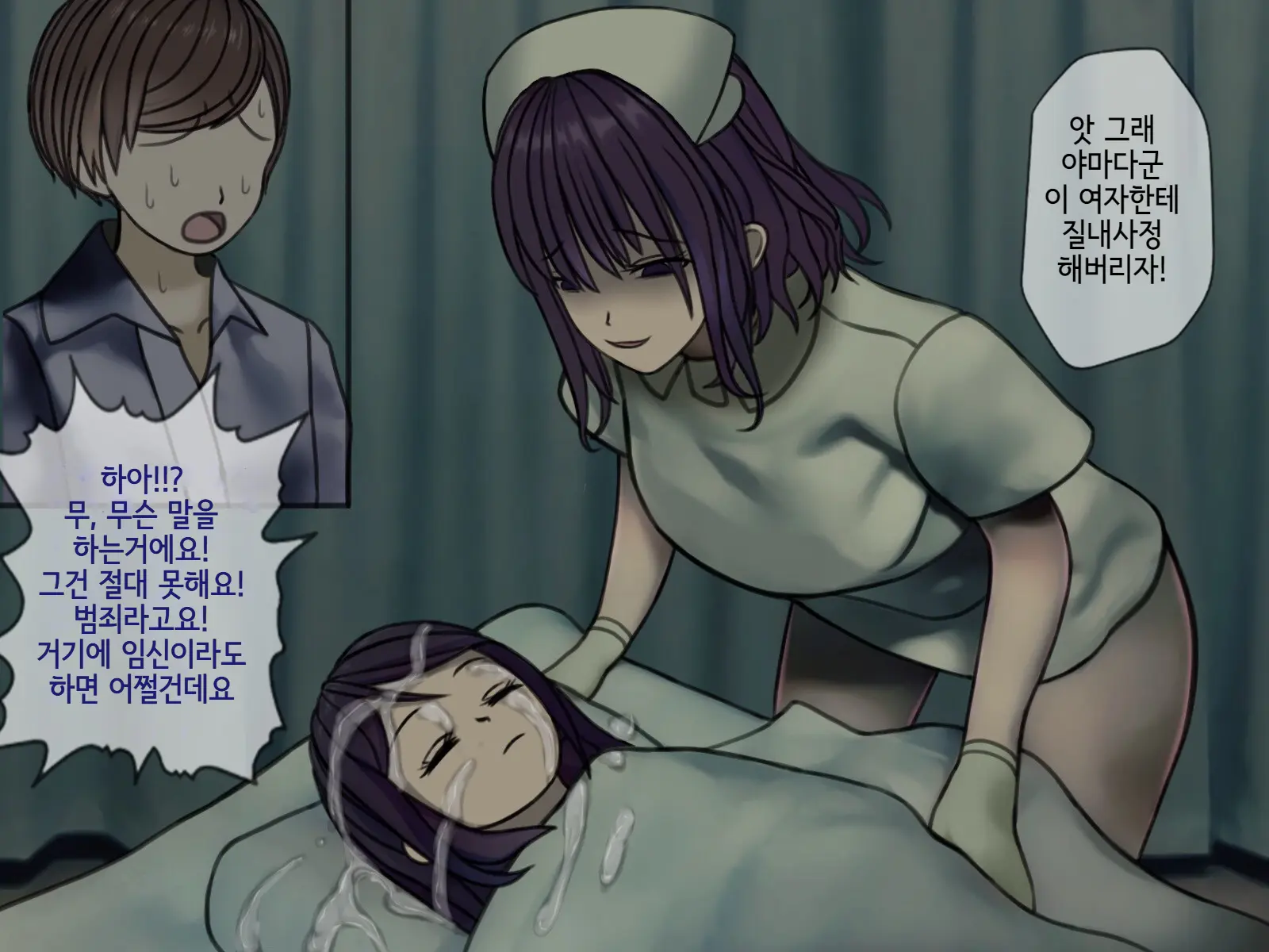 Sakusei Byoutou2 ~Seikaku Saiaku No Nurse Shika Inai Byouin De Shasei Kanri Seikatsu~ | 착정병원2 ~성격 나쁜 간호사들밖에 없는 병원에서 사정관리생활~